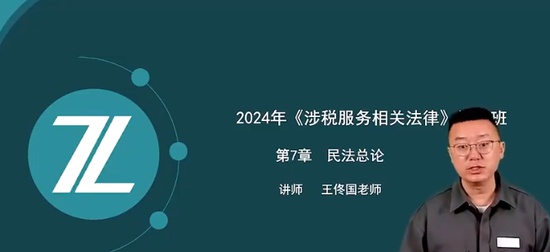 2024ע˰ʦ,,Ʒ,,֮˿