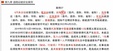 2024ȫʦ-·--ϰ-аࣨ24Ƶ+塿