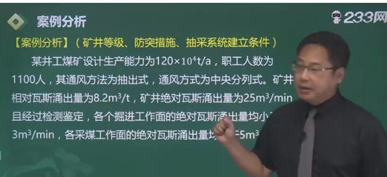 2024ȫʦ,ú,,ϰ,233