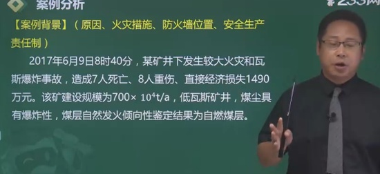 2024ȫʦ,ú,,ϰ,233