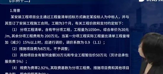 2024ʦ,װ,ʦ,ǿ,L