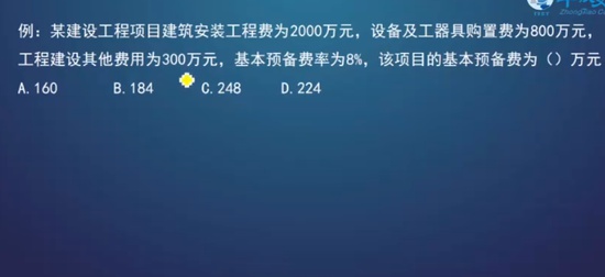 2024ʦ,,,㶫Ѻ,н