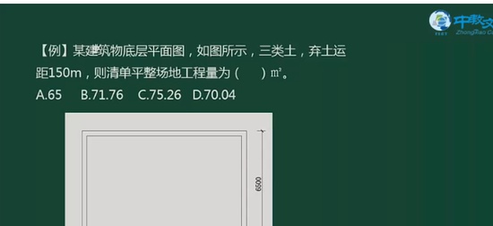 2024ʦ,,,㶫Ѻ,˼ά