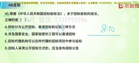 2024ʦ,,ʦ,ӱս,L