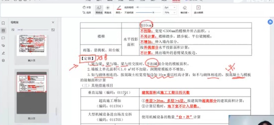 2024ʦ,,ʦ,㶫ѵ,L
