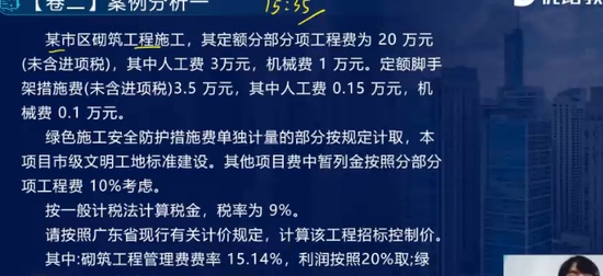 2024ʦ,,ʦ,㶫ѵ,L