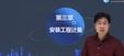 2024һʦ-װ-־-ϰ-11Ƶ+塿