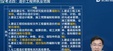 2024һʦ--ʦ--L10Ƶ+塿