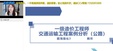 2024һʦ-ͨ--ս-X8Ƶ+塿
