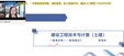 2024һʦ---ս-X8Ƶ+塿