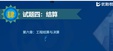 2024һʦ--ʦ-ս-L14Ƶ+塿