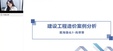 2024һʦ---ս-X11Ƶ+塿