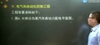 2024һʦ---ϰ-9Ƶ+塿