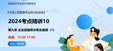 2024мʦ--ʦ--д󣨹12Ƶ+塿