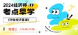 2024мʦ--ʦ--д󣨹15Ƶ+塿
