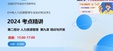 2024мʦ--ʦ--д󣨹17Ƶ+塿