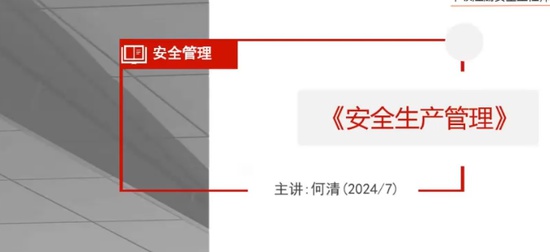 2024ȫʦ,,,̰,а