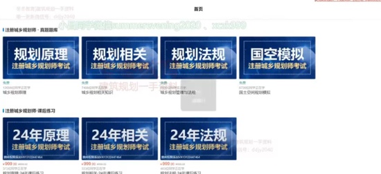 2024滮ʦ,֪ʶ,Ώ,ϰ,ע