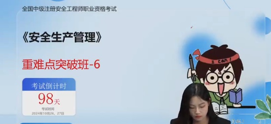 2024ȫʦ,,С,,д