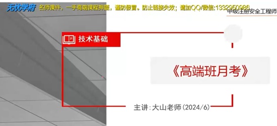 2024ȫʦ,,ɽ,ϰ,а