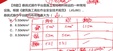 2024ȫʦ---̰-аࣨ42Ƶ+塿