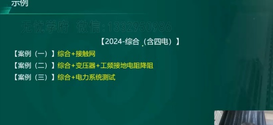 2024һʦ,·,,ϰ,ѵ