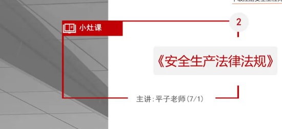 2024ȫʦ,,ƽ,̰,а