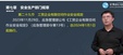 2024ȫʦ--Ǻ--47Ƶ+塿