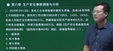 2024ȫʦ--С-ְ-H򣨹17Ƶ+塿