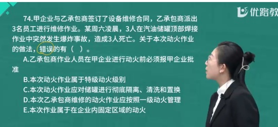 2024ȫʦ,,ʦ,ĸ,L