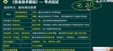 2024ȫʦ---ְ-23315Ƶ+塿