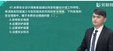 2024ȫʦ--ʦ-ĸ-L26Ƶ+塿