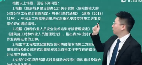 2024ȫʦ,,ʦ,ĸ,L