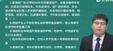 2024ȫʦ--ʦ-ĸ-L12Ƶ+塿
