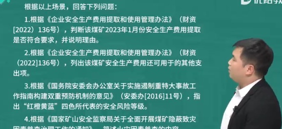 2024ȫʦ,ú,ʦ,ĸ,L