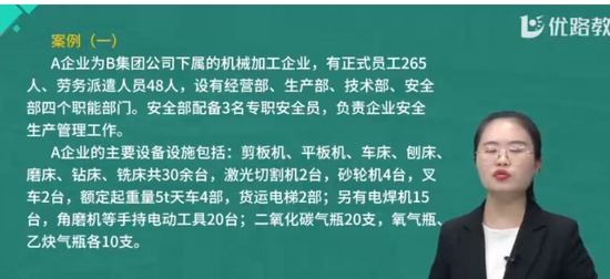 2024ȫʦ,,ʦ,ĸ,L