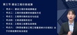 2024ʦ--ʦ--L55Ƶ+塿