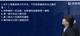 2024ʦ--ʦ-ǿ-L20Ƶ+塿