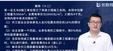 2024ʦ--ʦ-ǿ-L28Ƶ+塿