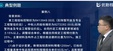 2024ʦ--ʦ-ǿ-L20Ƶ+塿