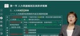2024мʦ--С--˼ά123Ƶ+塿