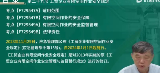 2024ȫʦ,,˫Ծ,,L