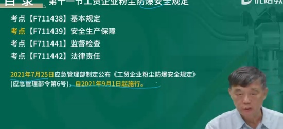 2024ȫʦ,,˫Ծ,,L