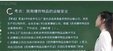 2024ȫʦ---ϰ-H򣨹26Ƶ+塿