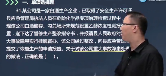 2024ȫʦ,,,ս,