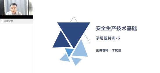 2024ȫʦ,,,ĸ,X