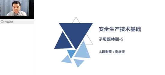 2024ȫʦ,,,ĸ,X