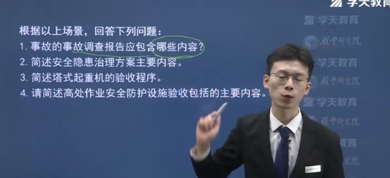 2024ȫʦ,,,ϰ,ѧT