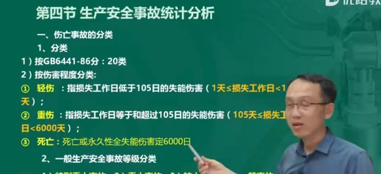 2024ȫʦ,,ʦ,,L