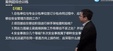 2024ȫʦ--Ǻ-ս-9Ƶ+塿